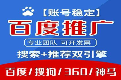 揭秘SEM服务托管助力企业增长案例